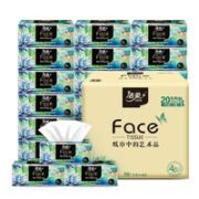 C&S 洁柔 抽纸 加厚4层100抽面巾纸*20包 L号油画Face高端柔软亲肤