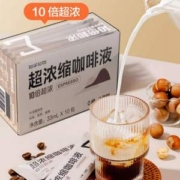 知乎知物 10倍超浓缩黑咖啡液 33mL*20杯*2件 赠耐高温玻璃杯400mL