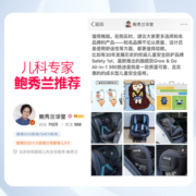 美国safety 1st 0-4-12岁旅途星360度旋转儿童婴儿安全座椅汽车用