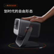 坚果（JMGO）N1 Pro三色激光 云台投影 投影仪家用办公 智能家庭影院【选投影先选三色激光光源】