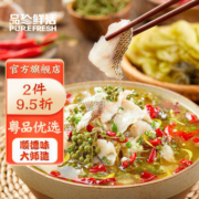品珍鲜活 广东金汤酸菜鱼 430g*3盒