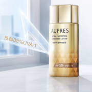 AUPRES 欧珀莱 防晒抗光瓶 SPF50+ PA++++ 15ml