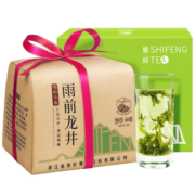 狮峰牌2022新茶雨前龙井茶叶绿茶春茶200g龙井43号云雾系列传统纸包装