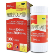 朗迪 碳酸钙D3片(Ⅱ)100片/盒 *2件