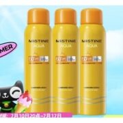 Mistine 蜜丝婷 户外防晒喷雾 100ml*3