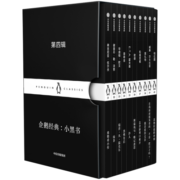 企鹅经典 小黑书 第四辑 弗吉尼亚伍尔夫 著 中信出版社图书