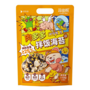 花田熊拌饭料肉松海苔碎儿童寿司饭团材料食材无添加剂芝麻紫菜碎