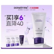 DERMAFIRM 德妃 紫苏氨基酸洗面奶 150ml（赠 同款 10ml*3+起泡网）