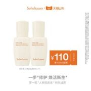 Sulwhasoo 雪花秀 第六代润致焕活肌底精华液 8ml*2