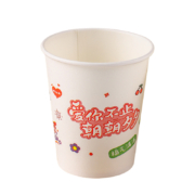 天降福利：一次性杯子 定制印logo小号茶杯 50