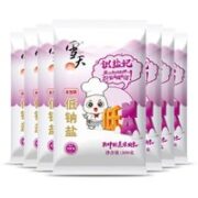 xuetian 雪天 包邮雪天识盐记未加碘低钠盐300g*7包