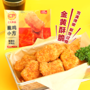CP 正大 脆鸡小方上校鸡块330g*3袋*2件/共1.98kg