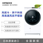 日立（HITACHI）Hitachi/日立洗衣机 BD-SG90KC日本原装进口变频洗烘一体9公斤洗衣机 经典白色