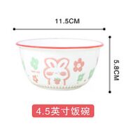 JanuAry 粉萌兔饭碗 4.5英寸