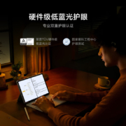 京东百亿补贴：小米平板6 11英寸 骁龙870 144Hz高刷护眼 2.8K超清 6+128GB