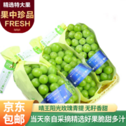 春公子现货 黄金奶油蟠桃5斤桃子新鲜水果当季甜蜜桃扁桃时令整箱 蒙阴黄金毛蟠桃 大果8-13个  5斤装
