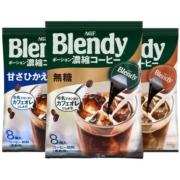 日本agf blendy冰美式咖啡胶囊浓缩液体速溶纯黑咖啡提神生椰拿铁