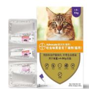 advocate 爱沃克 驱虫体内外一体＞4kg猫整盒3支