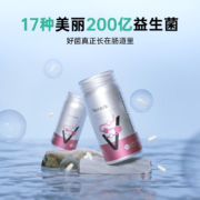 加拿大原装进口，Nordivik 北维克 蔓越莓女性益生菌胶囊 90粒
