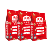 沃隆每日坚果175g*3袋(25g*21袋)袋装炒货坚果仁525克(AB款随机发）