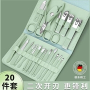 PLYS 派莱斯 指甲刀全套工具包 便携美甲工具套装