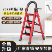 神气椅（SHEN QI YI）家用折叠梯安全步梯人字楼梯便携伸缩折叠梯两用室内梯子 加厚粉色四步梯