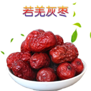 京喜特价APP、有券的上：北漠果业 新疆灰枣  500g *2袋