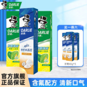 好来(原黑人)茶倍健牙膏90g*3支男女生家庭实惠装亮白清新口气