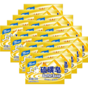 上海硫磺皂除螨皂洗澡沐浴皂去油肥皂后背洗手洗脸洗发皂男女通用 85克*5块