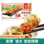 CP 正大 韩式泡菜煎饺 300g*5袋