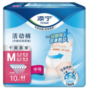 添宁（TENA）干爽成人拉拉裤M10片（腰围：50-120cm）内裤式老年人产妇尿不湿