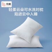 LOVO 乐蜗家纺 云朵枕枕芯一对 46*72cm