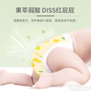 爹地宝贝水果纸尿裤NB婴儿拉拉裤L超薄透气男女宝新生儿尿不湿