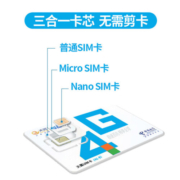 中国联通联通流量卡 纯上网手机卡5g电话卡全国通用不限速 盛丰卡－19元210G通用流量＋200分钟通话