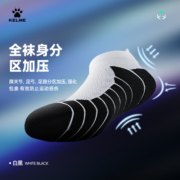 KELME/卡尔美运动袜短筒袜透气防滑长筒篮球袜专业跑步毛巾底袜子