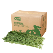 喜帅 兔子提摩西草500g精选烘干北提 提草龙猫兔粮荷兰猪主粮磨牙饲料