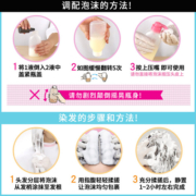 秒杀 黑发用 花王 liese 泡沫染发剂2盒 深藏青 葡萄酒棕 5色可选