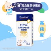 BIOSTIME 合生元 宝宝益生菌 5袋