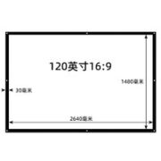 HONGYING 宏影 R120C 壁挂投影幕布 软布 120英寸16:9 厚款