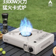 江太公 卡式炉户外便携式野外炉具 多重安全