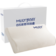 梦百合（Mlily）慢回弹零压记忆枕波浪形成人颈椎枕幻梦舒享零压单人记忆枕 幻梦舒享枕S+换洗枕套