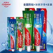 Colgate 高露洁 全面防蛀清新薄荷牙膏 250g*2+冰爽120g*2