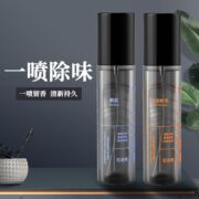 一喷除味衣物香氛喷雾 100ml*2瓶 券后16.9元包邮