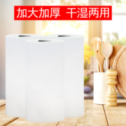 懒人抹布8卷组合装干湿两用厨房清洁神器一次性抹布日抛型抹布