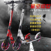狂风儿童青少年滑板车3-5-8岁以上脚踏二两轮闪光6-12岁大童代步