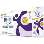 舒化 奶无乳糖牛奶高钙220ml*12盒/箱*2箱 【4月产】礼盒装