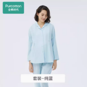 88VIP！Purcotton 全棉时代 孕妇连衣裙套装 蒲公英