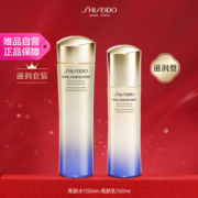 10点开始：SHISEIDO 资生堂 悦薇水乳套装滋润型/清爽型 （亮肤水 150ml+亮肤乳 100ml）