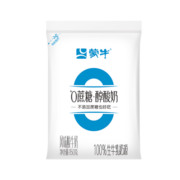 蒙牛0蔗糖醇酸奶生牛乳发酵乳酸菌酸奶轻食原味整箱150g×12