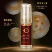 百臻堂 阿育吠陀 R.E.P.L 延时喷雾